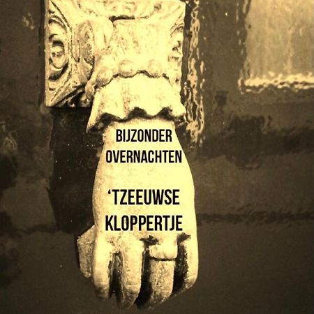 Bijzonder Overnachten Tzeeuwse Kloppertje Middelburg Esterno foto